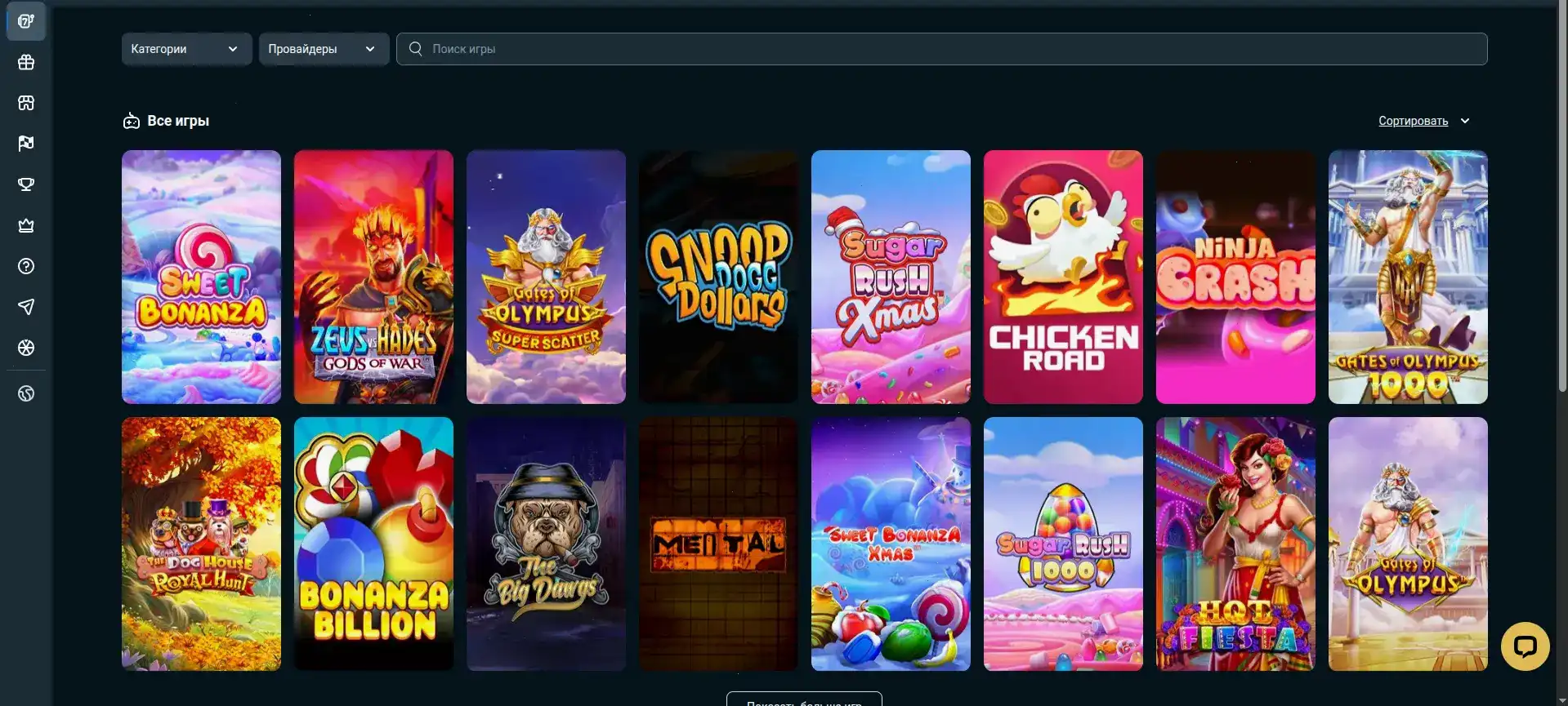 Бонусы и акции в казино Вулкан Делюкс